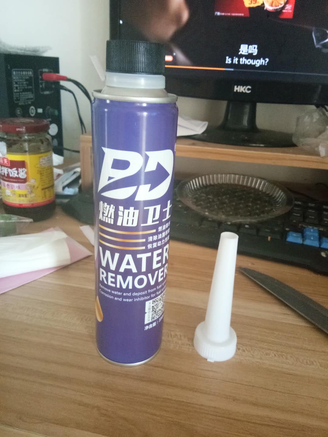 BD驰骋宝高品质燃油卫士试用怎么样,当生日礼物好不好呢,第4张 BD驰骋宝高品质燃油卫士试用怎么样,当生日礼物好不好呢,第4张