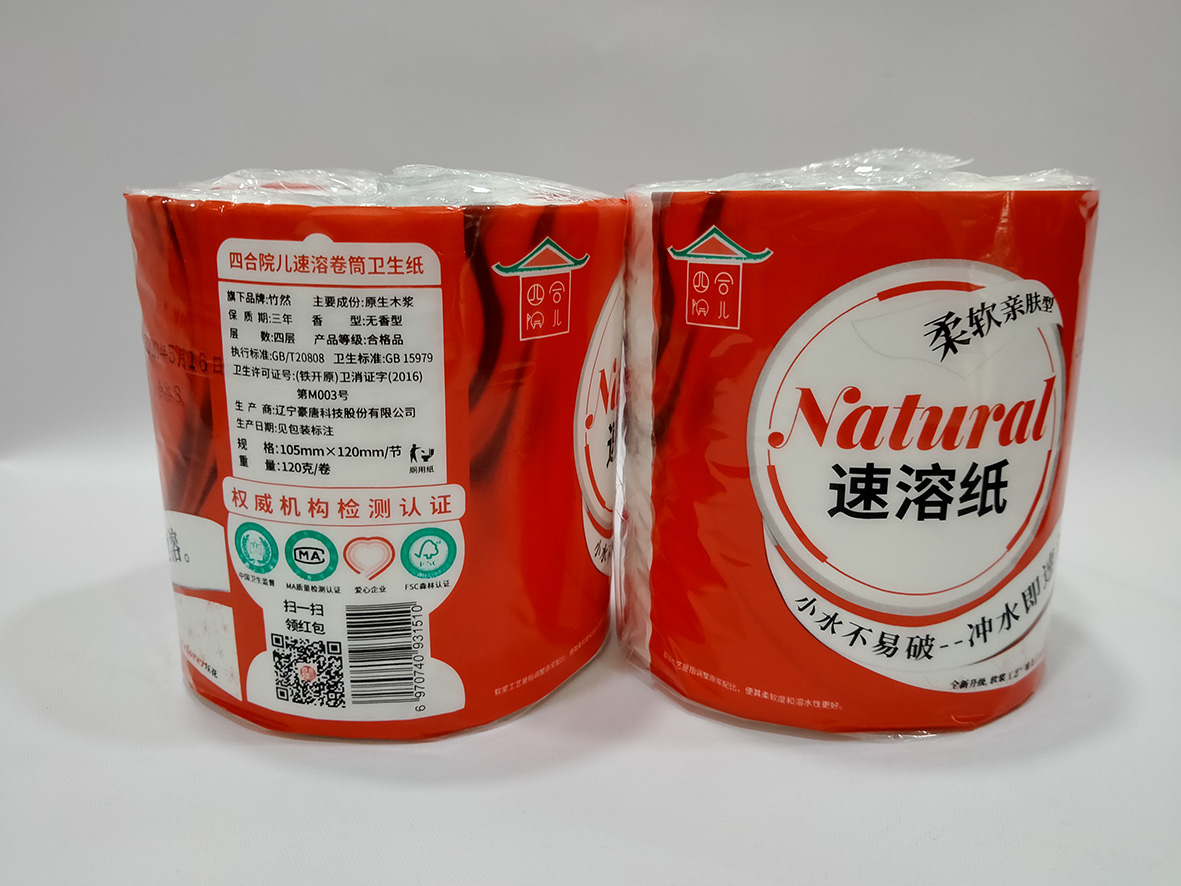 卡勒芙速溶厕纸20卷好不好怎么样有用吗，一个月使用感受_搜券