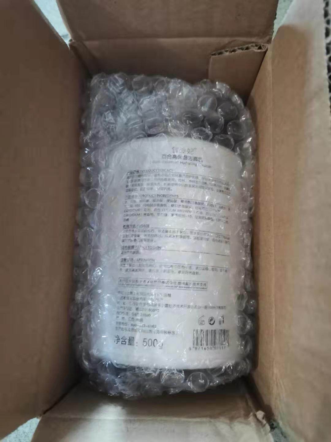 雪玲妃氨基酸洗面奶500g质量怎么样，使用后测评_搜券