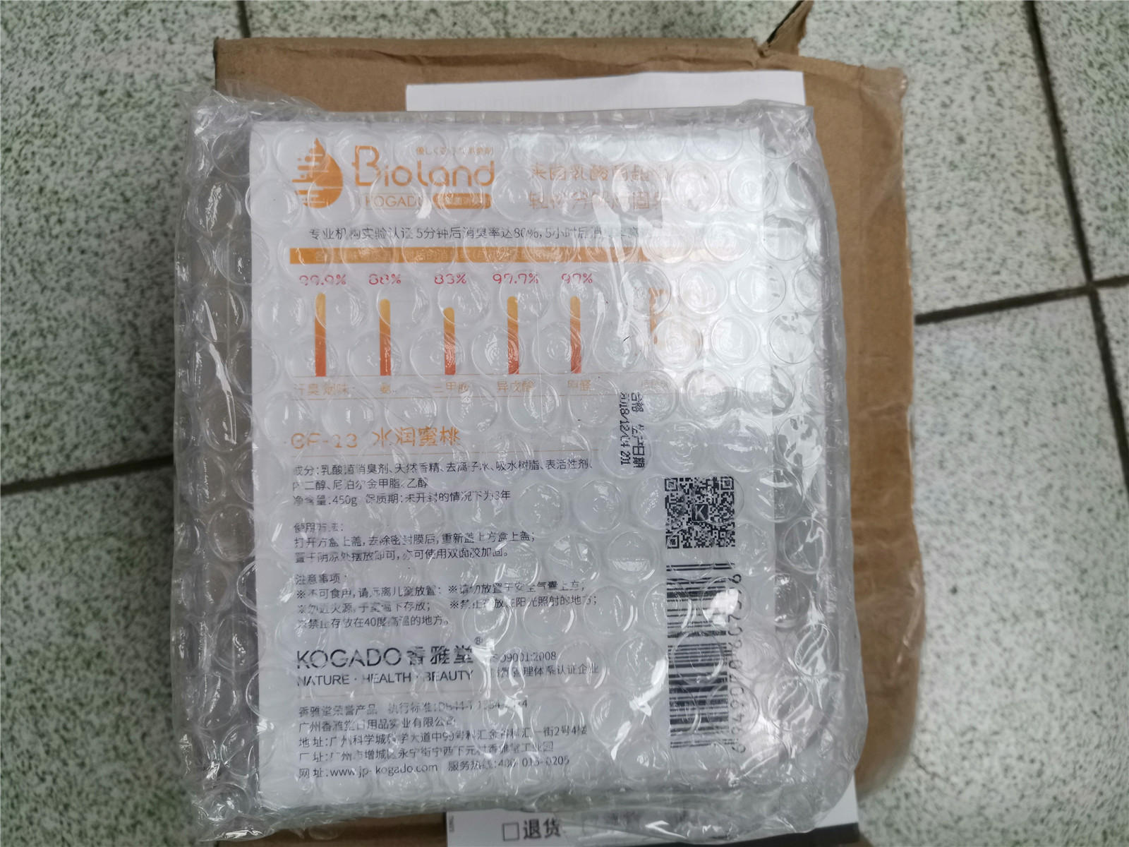香雅堂乳酸菌车内家居净味魔盒好不好用,入手后1个月来评价,第4张 香雅堂乳酸菌车内家居净味魔盒好不好用,入手后1个月来评价,第4张