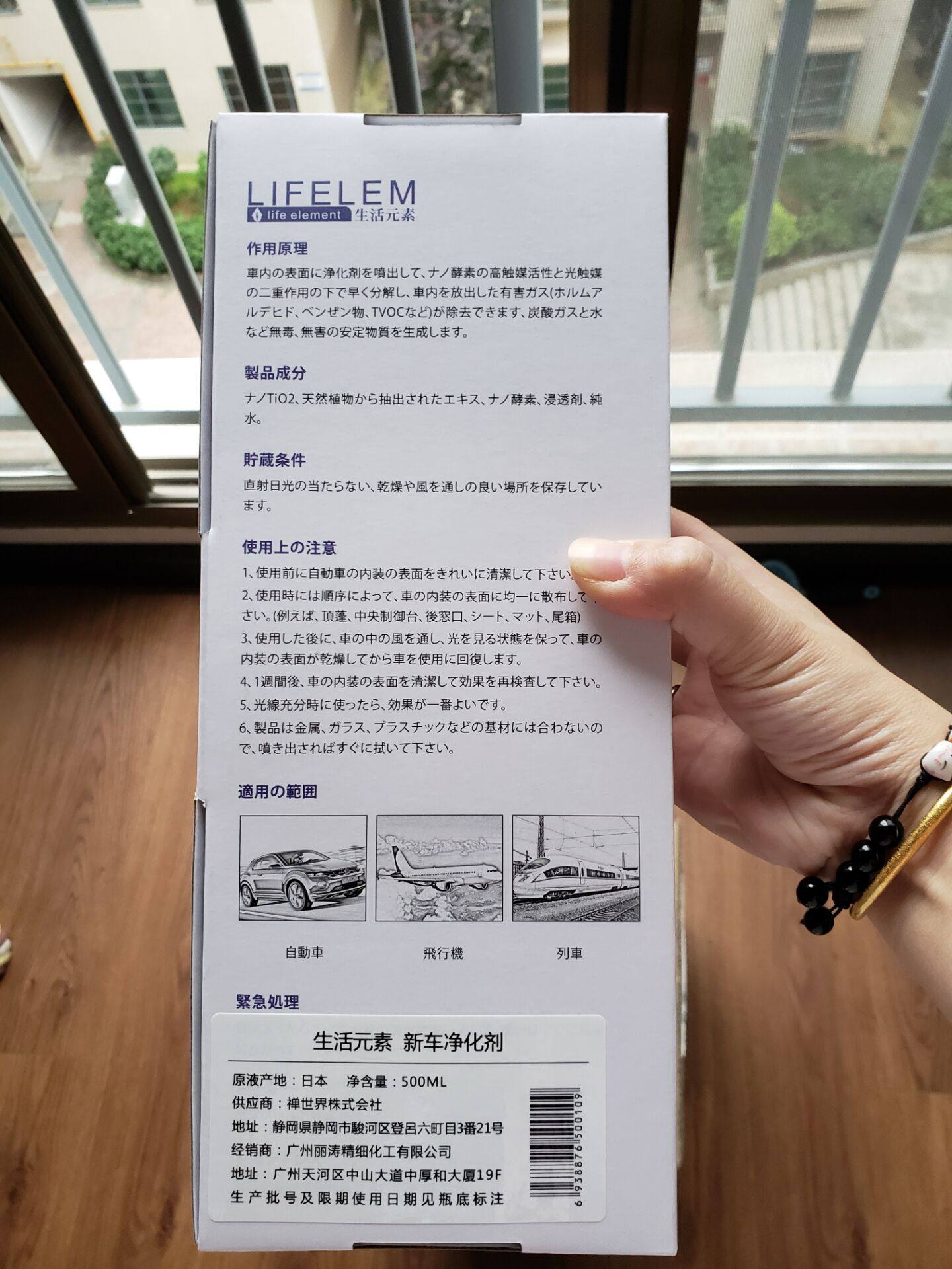 新车除醛除味喷剂500ml单瓶好不好用，是什么牌子_搜券