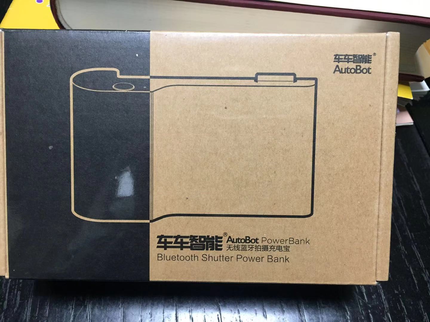 能拍照的充电宝免费试用好用吗?怎么样?多少钱,使用效果揭秘,第3张 能拍照的充电宝免费试用好用吗?怎么样?多少钱,使用效果揭秘,第3张