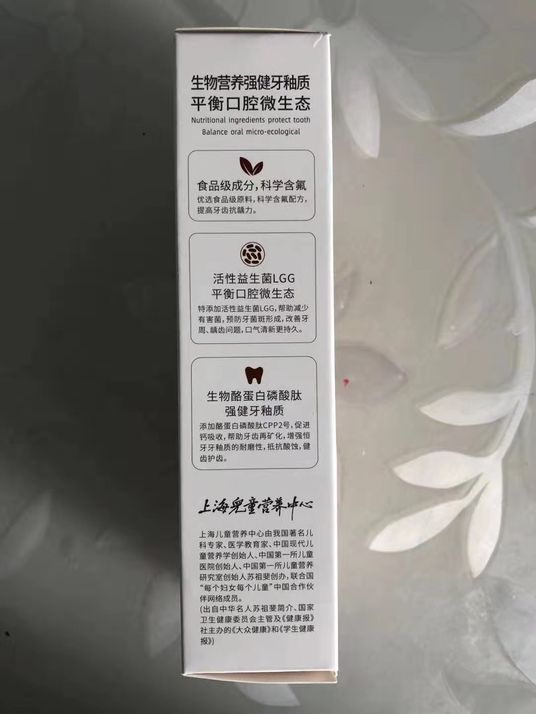 上儿贝贝儿童牙膏试用是正规品牌吗?使用后的效果如何,第2张 上儿贝贝儿童牙膏试用是正规品牌吗?使用后的效果如何,第2张