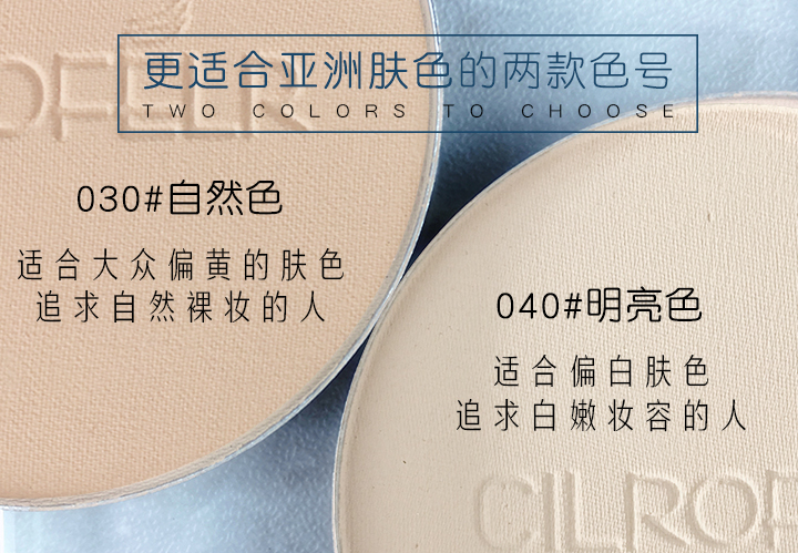 茜洛菲行走的美颜相机粉饼为什么贵哪个型号好真的值吗,用过的都说很值,第6张 茜洛菲行走的美颜相机粉饼为什么贵哪个型号好真的值吗,用过的都说很值,第6张
