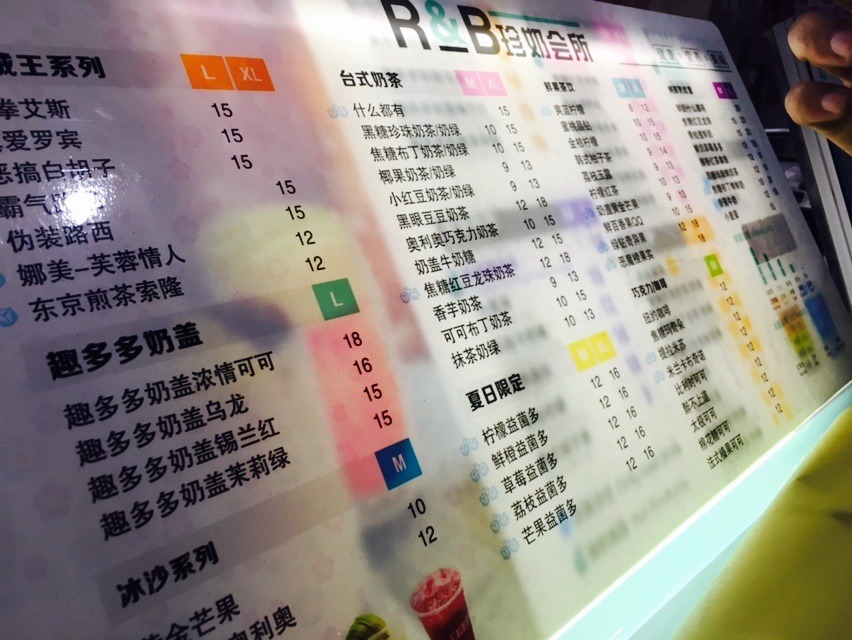 randb珍奶会所(一店)景区天气预报