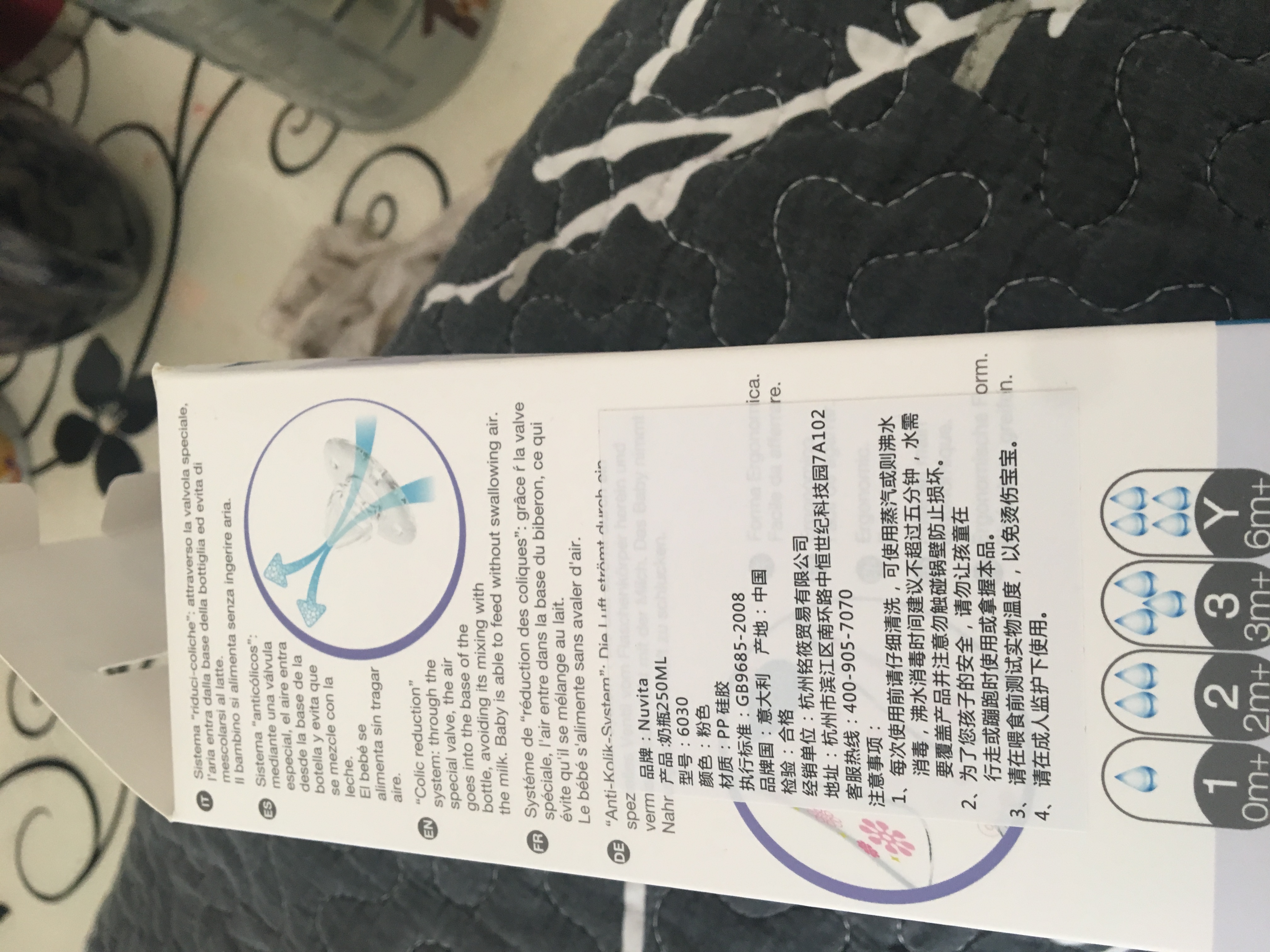 进口米米可奶瓶底部进气放胀气怎么样,是什么牌子,第6张 进口米米可奶瓶底部进气放胀气怎么样,是什么牌子,第6张