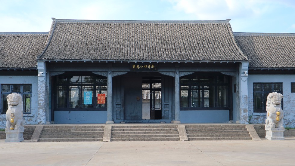 黑龙江将军府