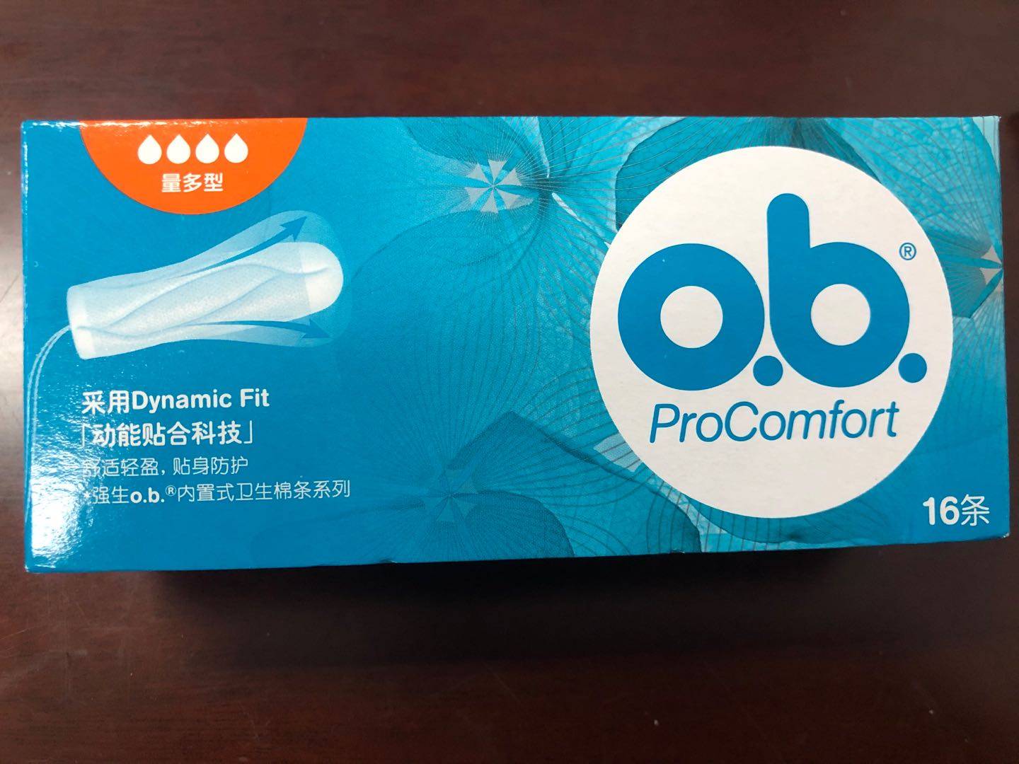 ob卫生棉条1盒16支好用不可以每天用吗怎么样使用体验