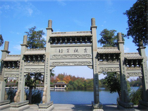 【杭州武状元坊天气预报】杭州武状元坊最新实时天气,杭州武状元坊