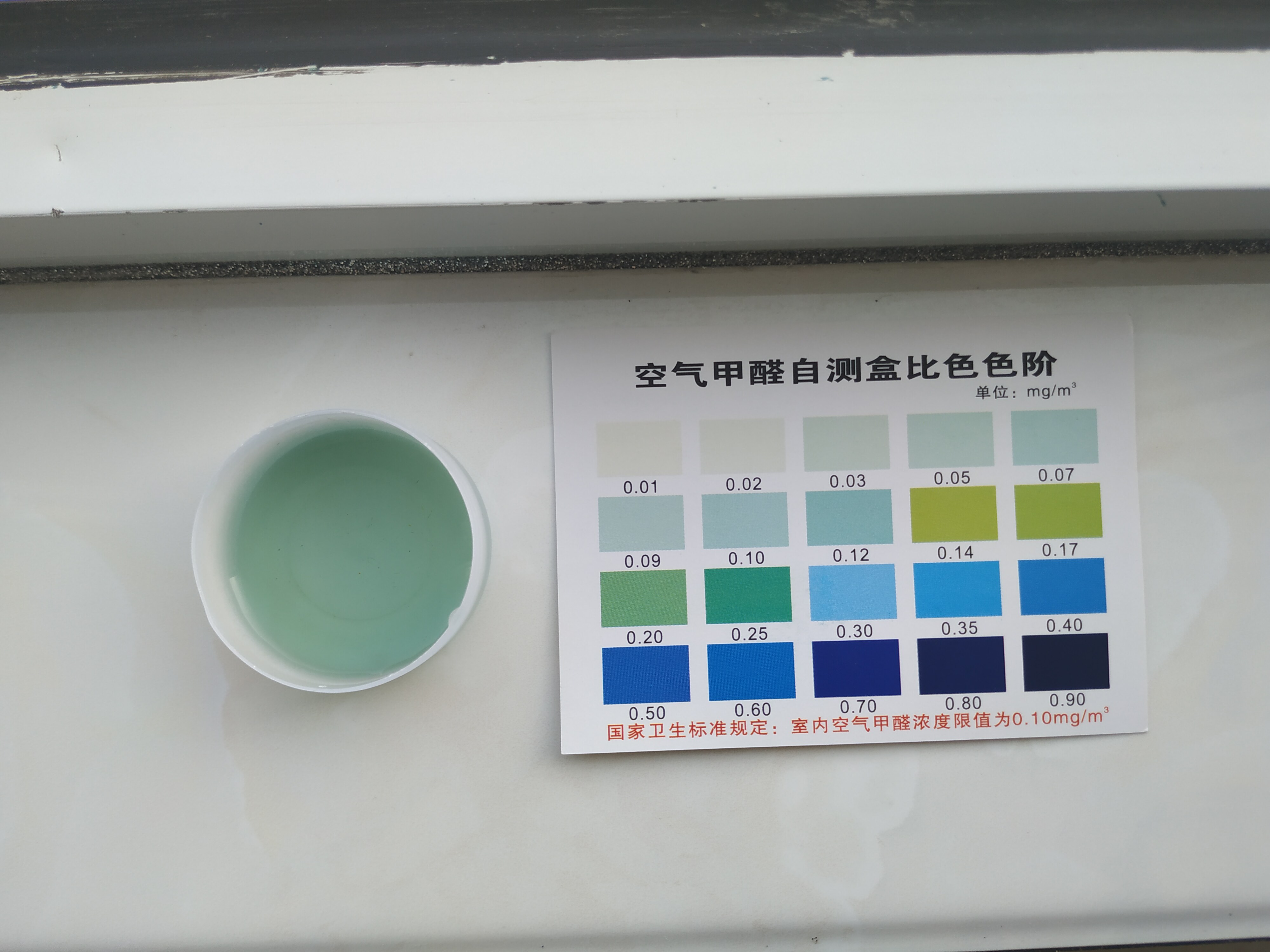 日本光触媒除甲醛怎么样好用吗？适合什么年龄_搜券