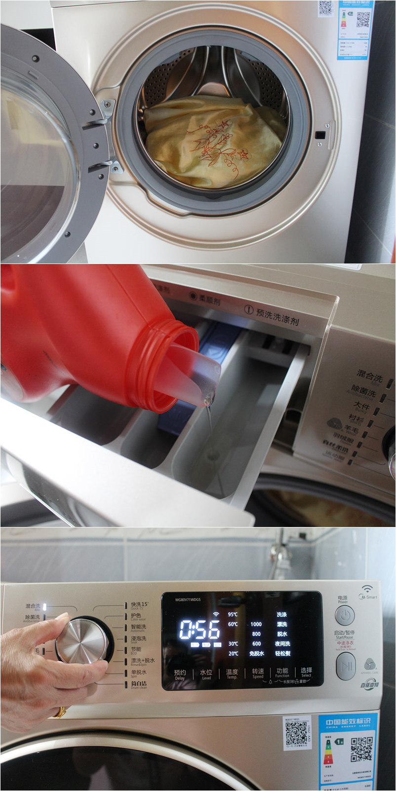 美的8公斤kg滚筒洗衣机mg80v71wdg5怎么样全自动智能家用直驱变频静音