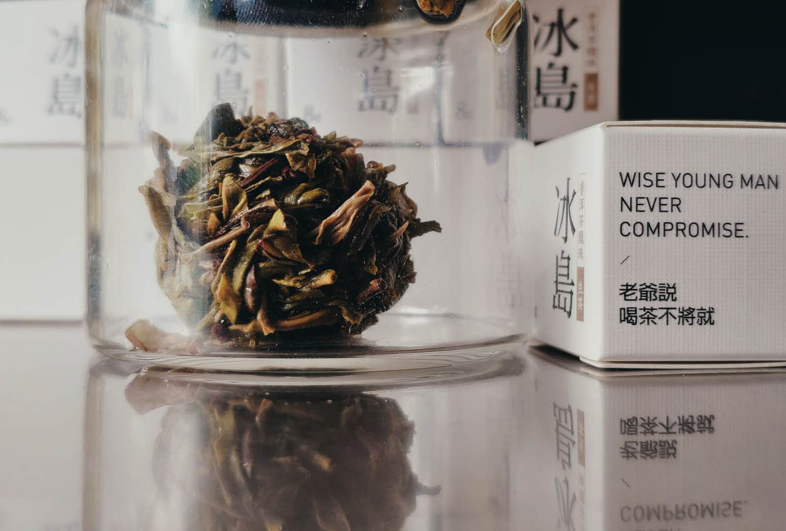 好喝的冰岛茶好用吗什么牌子哪个国家的，亲自使用体验（以名人之名同款）,第8张