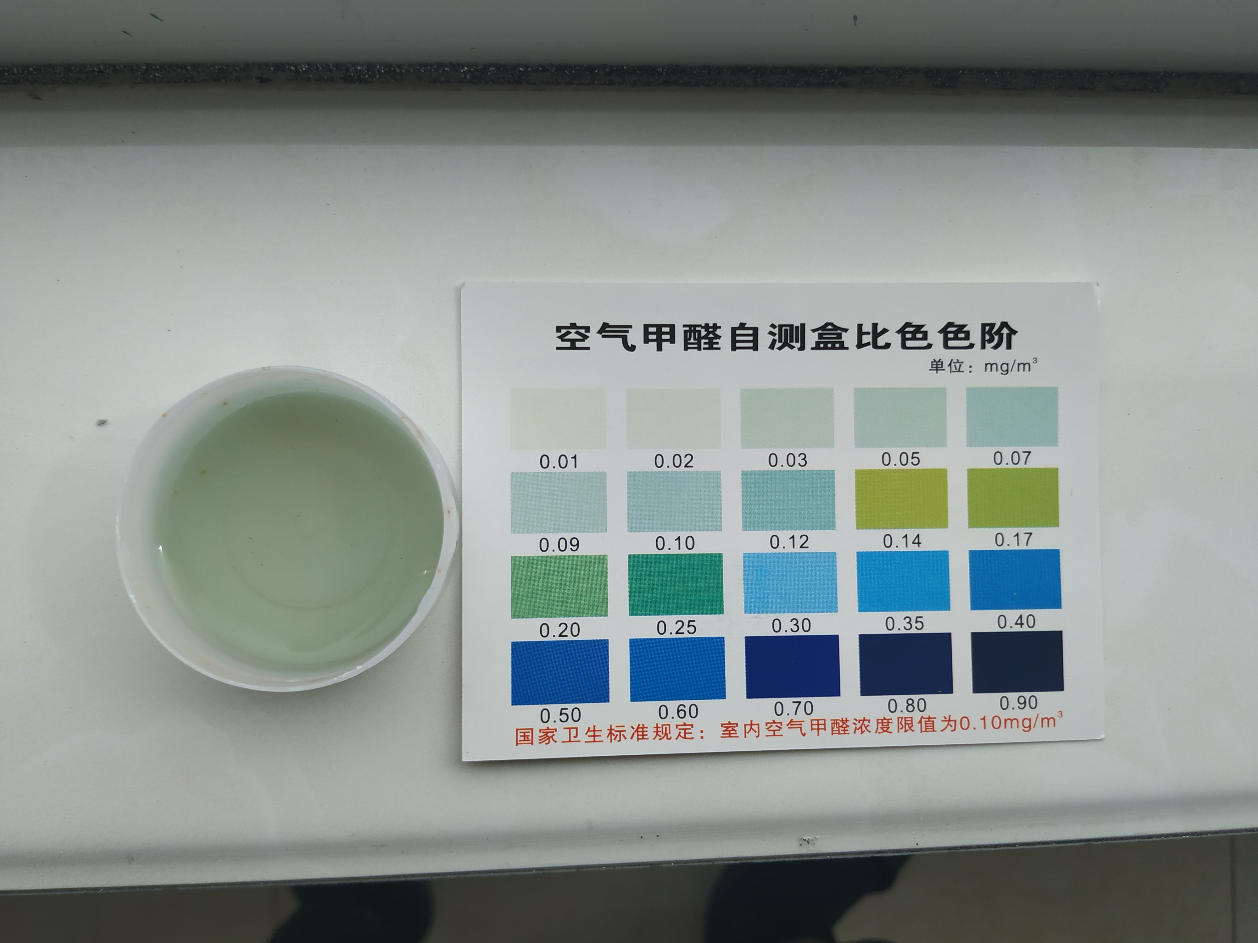 日本光触媒除甲醛怎么样好用吗？适合什么年龄_搜券