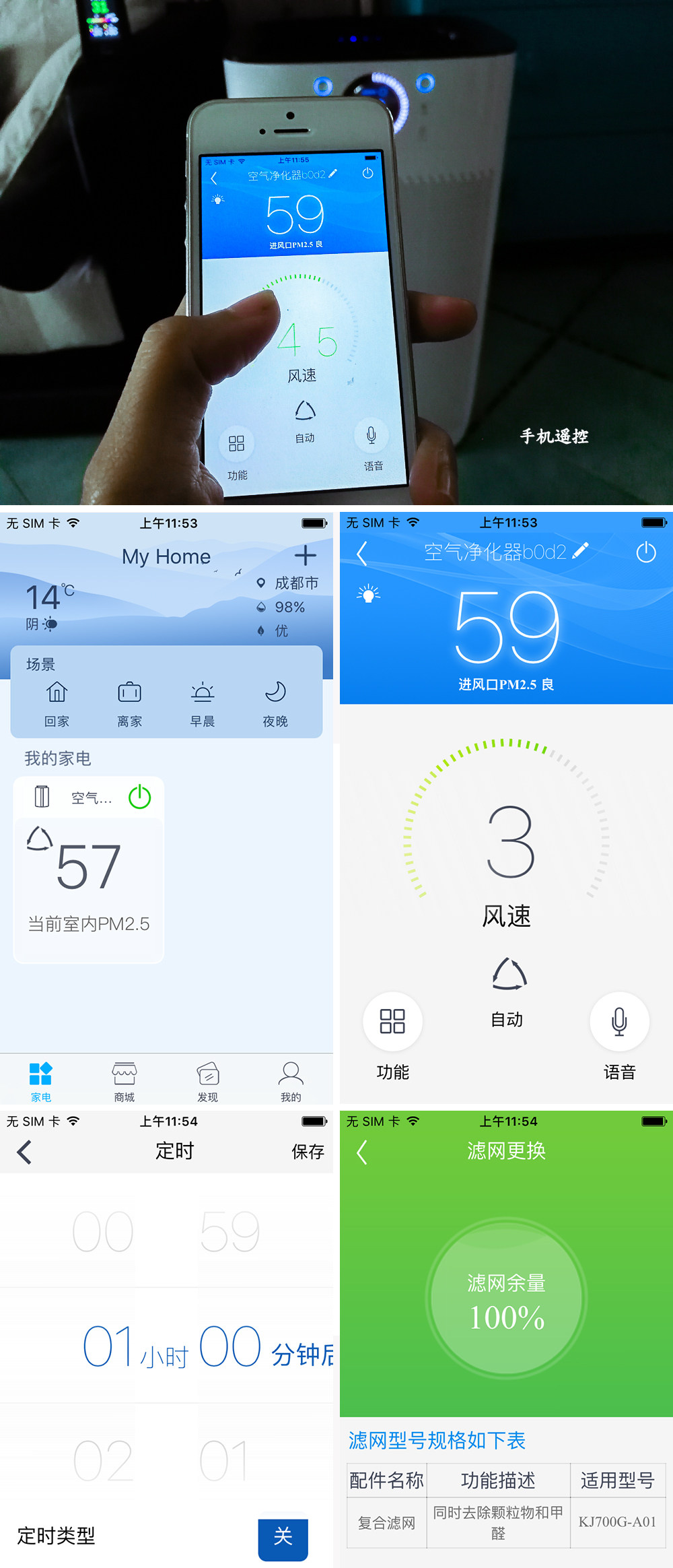 格力空气净化器怎么样是什么档次好用吗，使用半年后真实评价_搜券