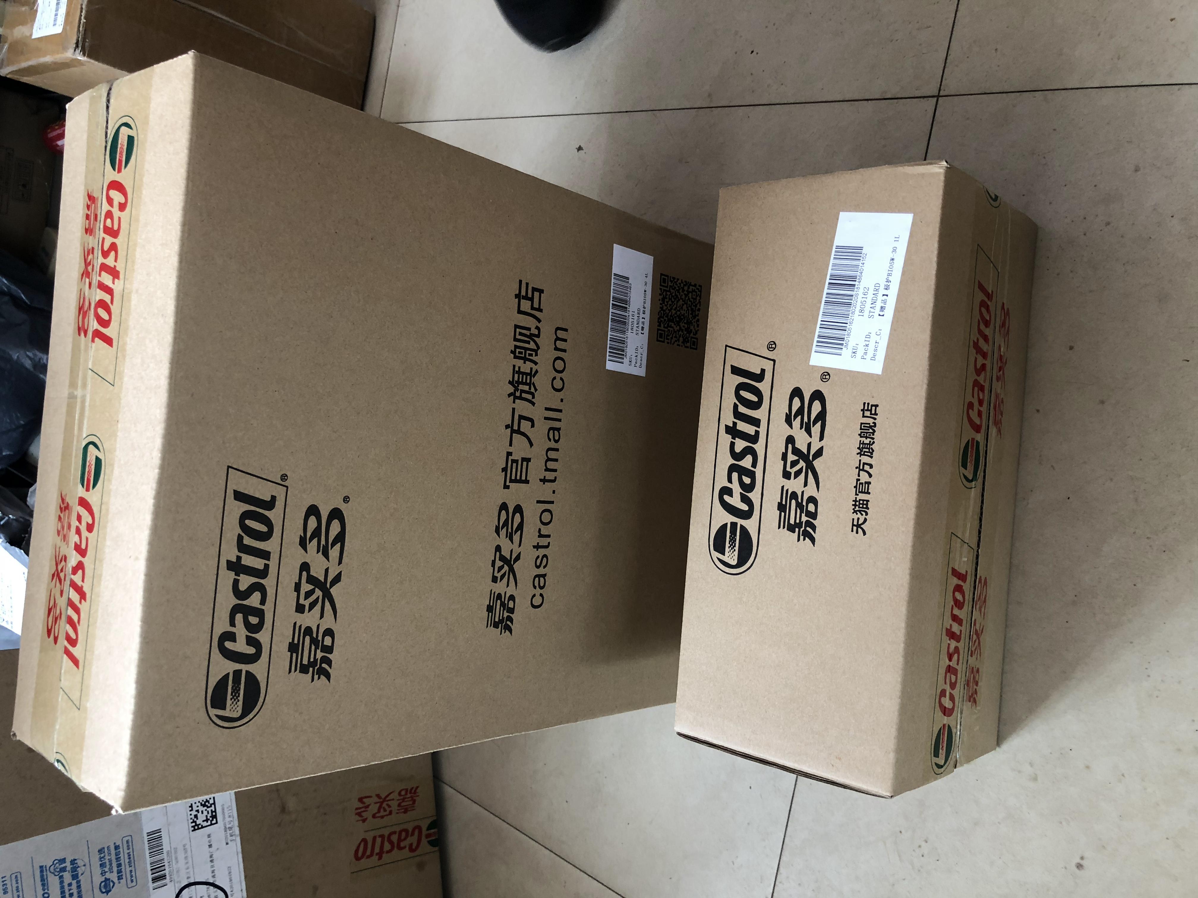 嘉实多极护生物全合成5W-30怎么样,是什么档次的,第2张 嘉实多极护生物全合成5W-30怎么样,是什么档次的,第2张