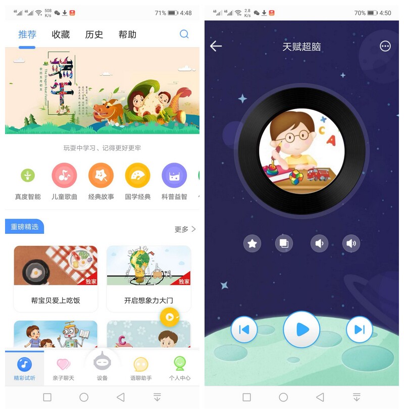 PG电子官网- PG电子试玩- PG电子APP下载新技术-汽车行业新技术智能网联新材料新能源新闻资讯-盖世汽车
