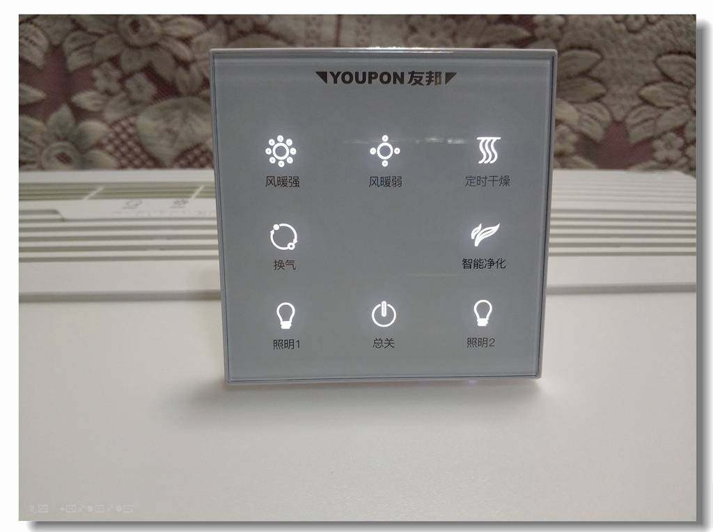 千元爆款浴霸，关注领免费试用怎么样是什么档次好用吗，使用半年后真实评价_搜券