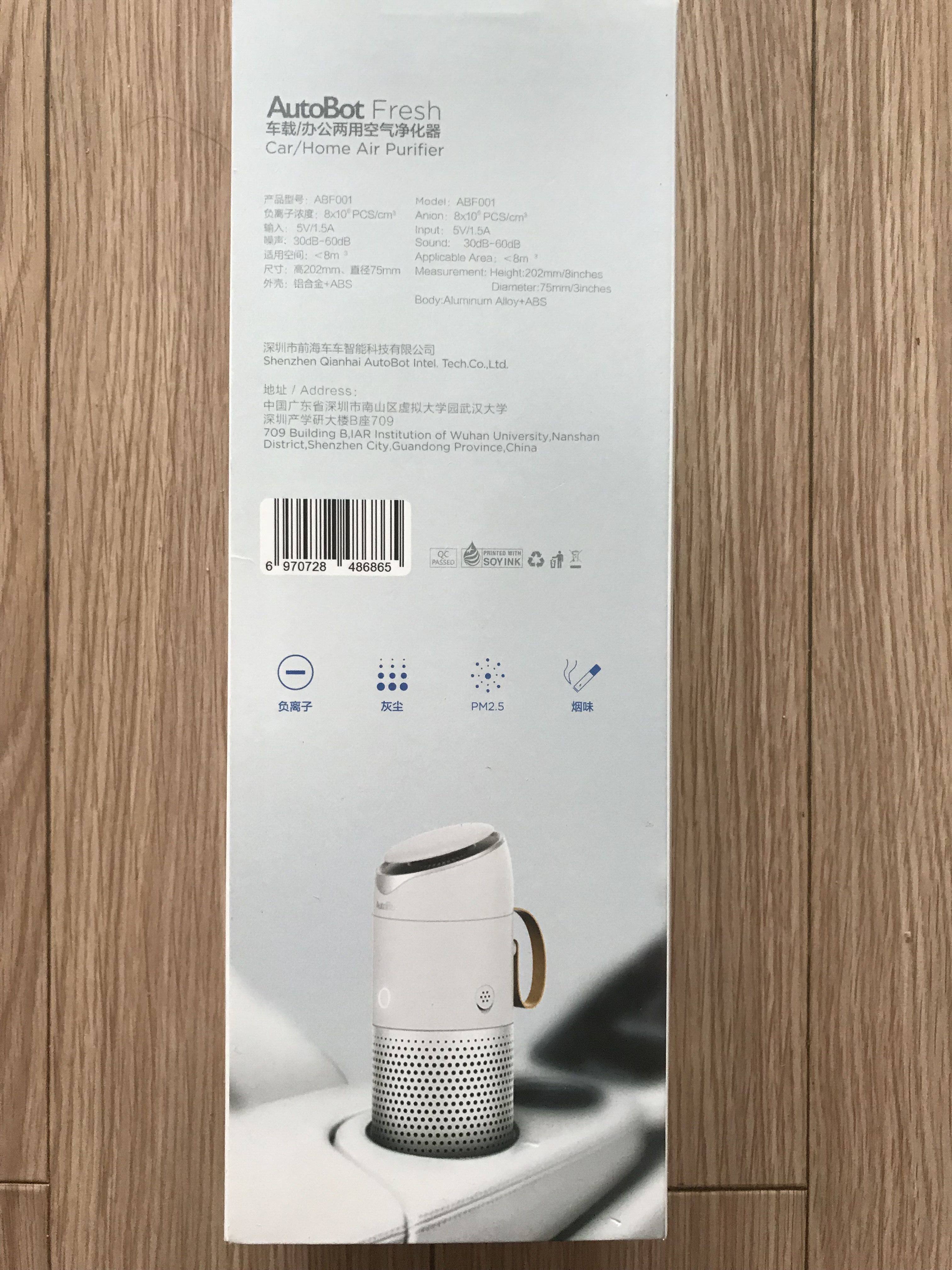 高颜值车载空气净化器怎么样，它的使用效果如何_搜券
