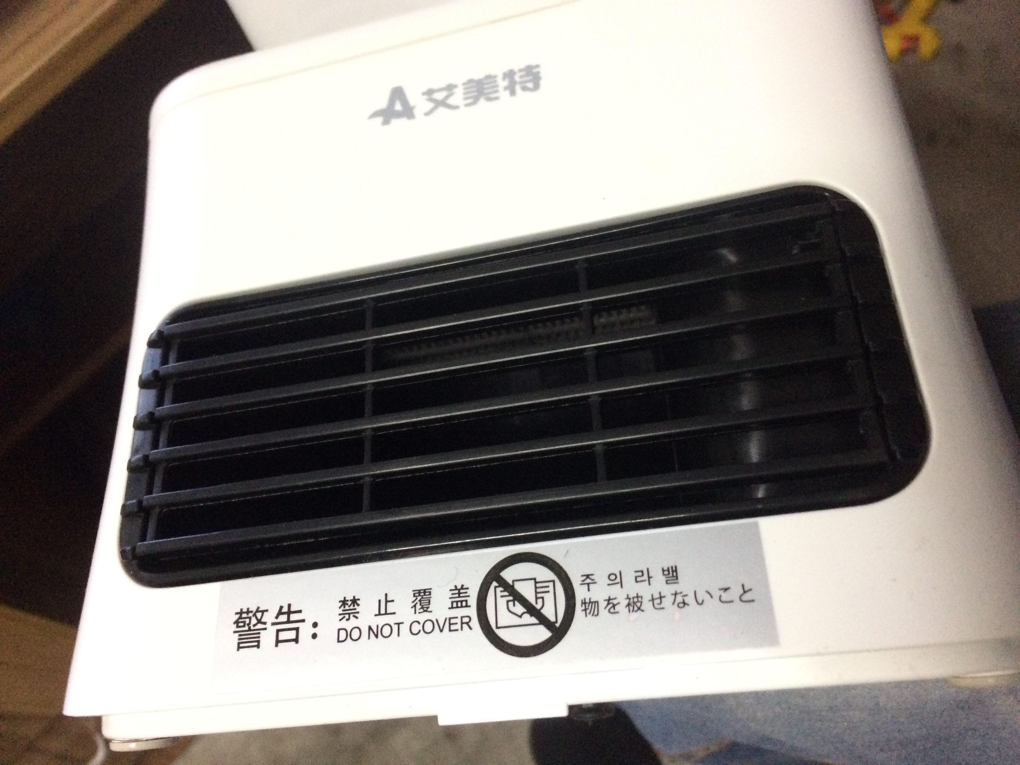 艾美特办公冷暖风机怎么样,是什么牌子,第10张 艾美特办公冷暖风机怎么样,是什么牌子,第10张