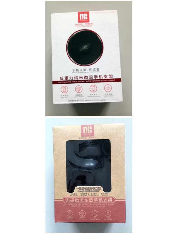 无磁不伤机真空纳米吸车载支架怎么样,好用吗?真实使用体验,第4张 无磁不伤机真空纳米吸车载支架怎么样,好用吗?真实使用体验,第4张