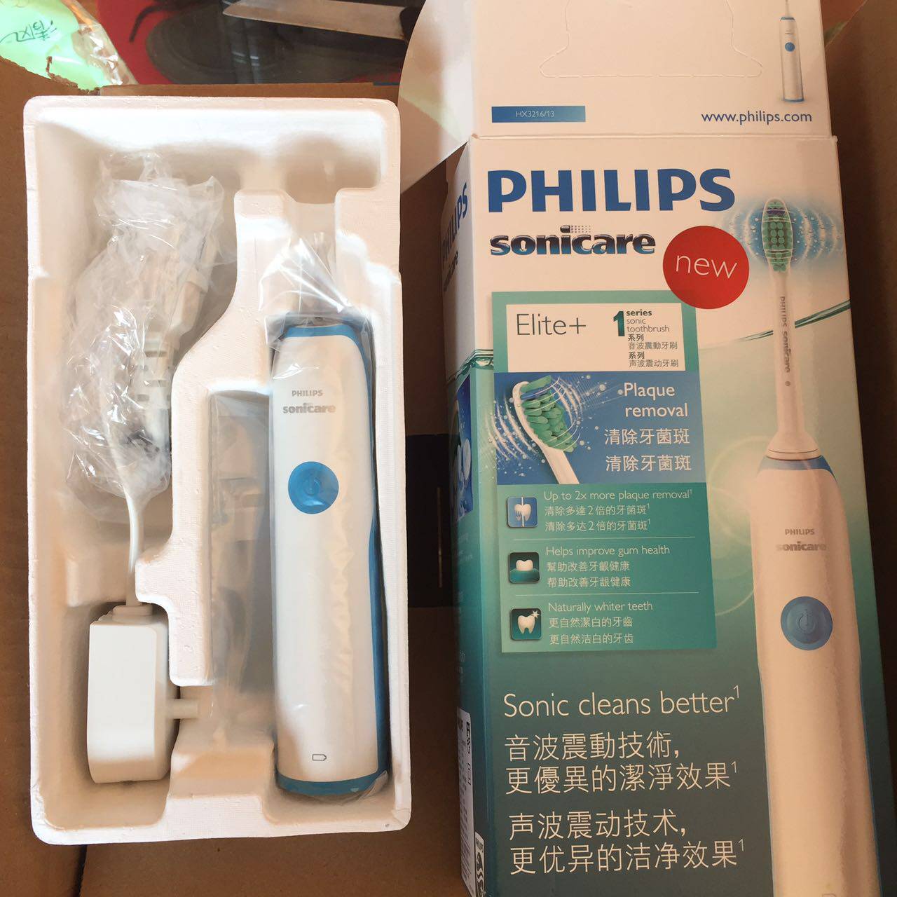 飞利浦电动牙刷hx9372hx9352hx9362的区别哪款型号好用吗电池续航多少