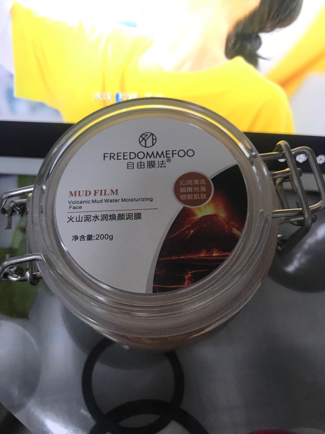 火山泥清洁面膜200g好用吗?怎么样?多少钱,使用效果揭秘,第2张 火山泥清洁面膜200g好用吗?怎么样?多少钱,使用效果揭秘,第2张