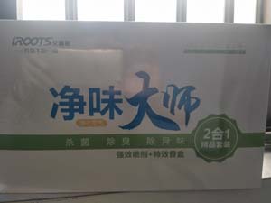 车载车用家用家居净味大师怎么样好用吗是什么品牌,来自上班族的亲身体验,第3张 车载车用家用家居净味大师怎么样好用吗是什么品牌,来自上班族的亲身体验,第3张