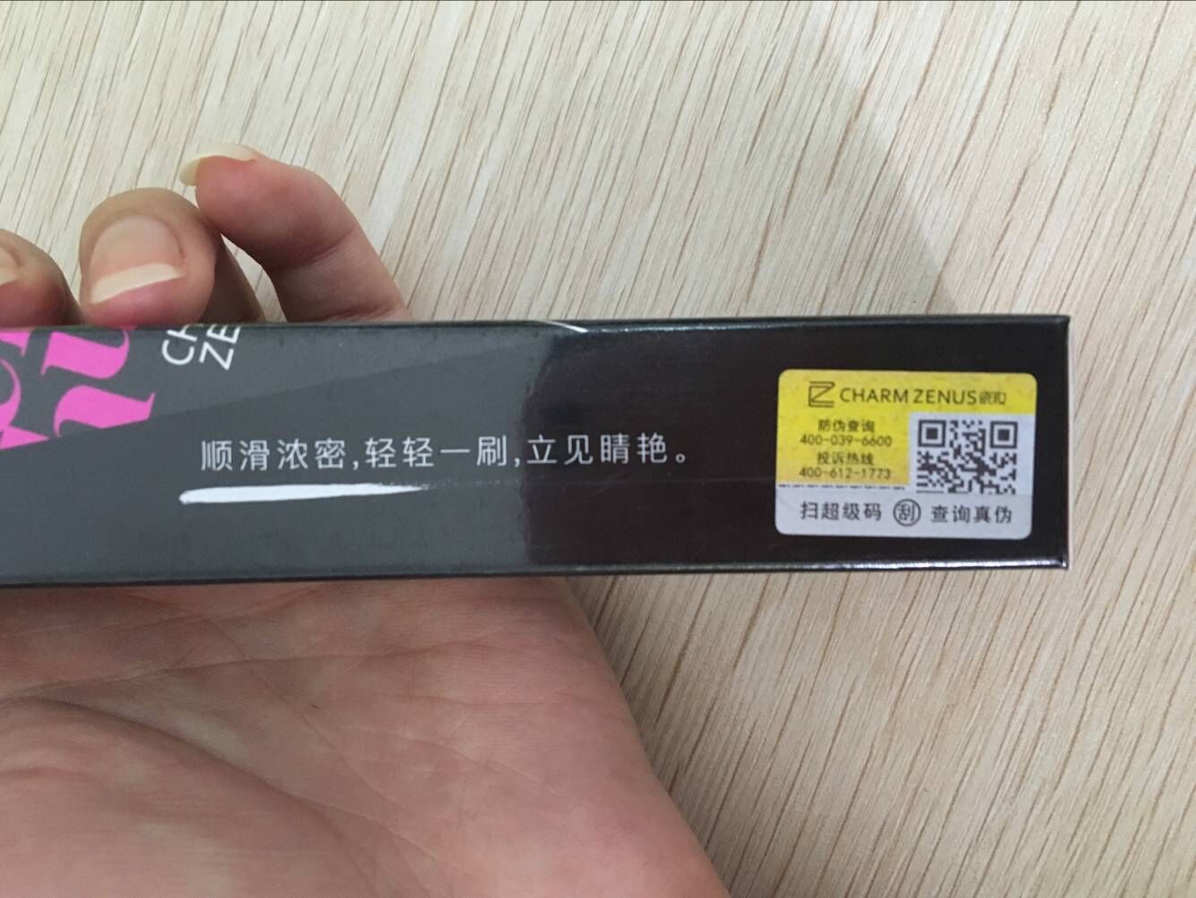 瓷妆幻彩纤密双色睫毛膏怎么样哪个好是哪个国家的品牌,推荐,第4张 瓷妆幻彩纤密双色睫毛膏怎么样哪个好是哪个国家的品牌,推荐,第4张