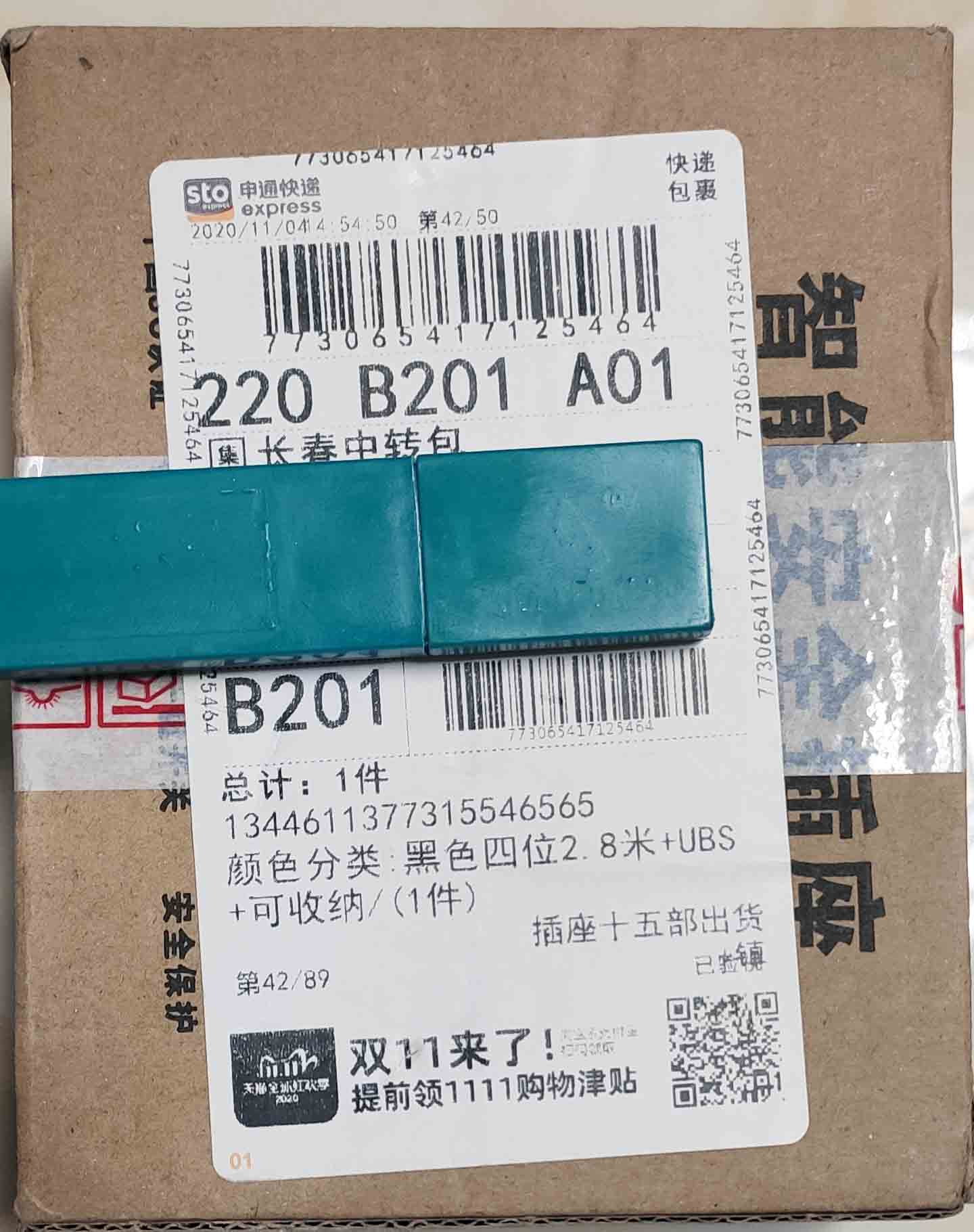 可收纳插座伸缩电源线智能插排好不好用,是什么牌子,第7张 可收纳插座伸缩电源线智能插排好不好用,是什么牌子,第7张