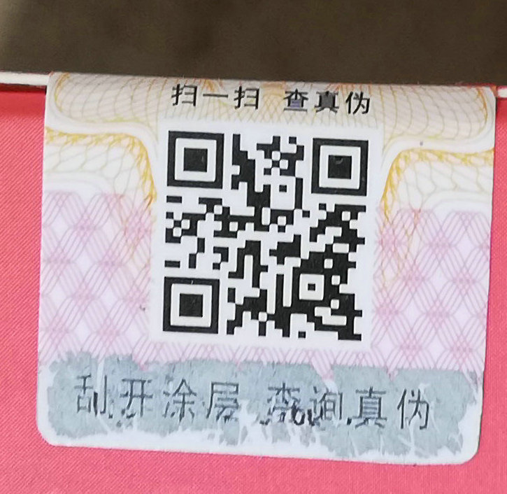 妇科艾柱暖宫去湿气怎么样好用不多少钱,亲自上手使用分享,第6张 妇科艾柱暖宫去湿气怎么样好用不多少钱,亲自上手使用分享,第6张