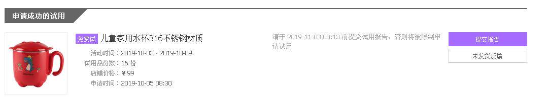 儿童家用水杯316不锈钢材质效果怎么样，真的好用吗？使用两周真实效果_搜券