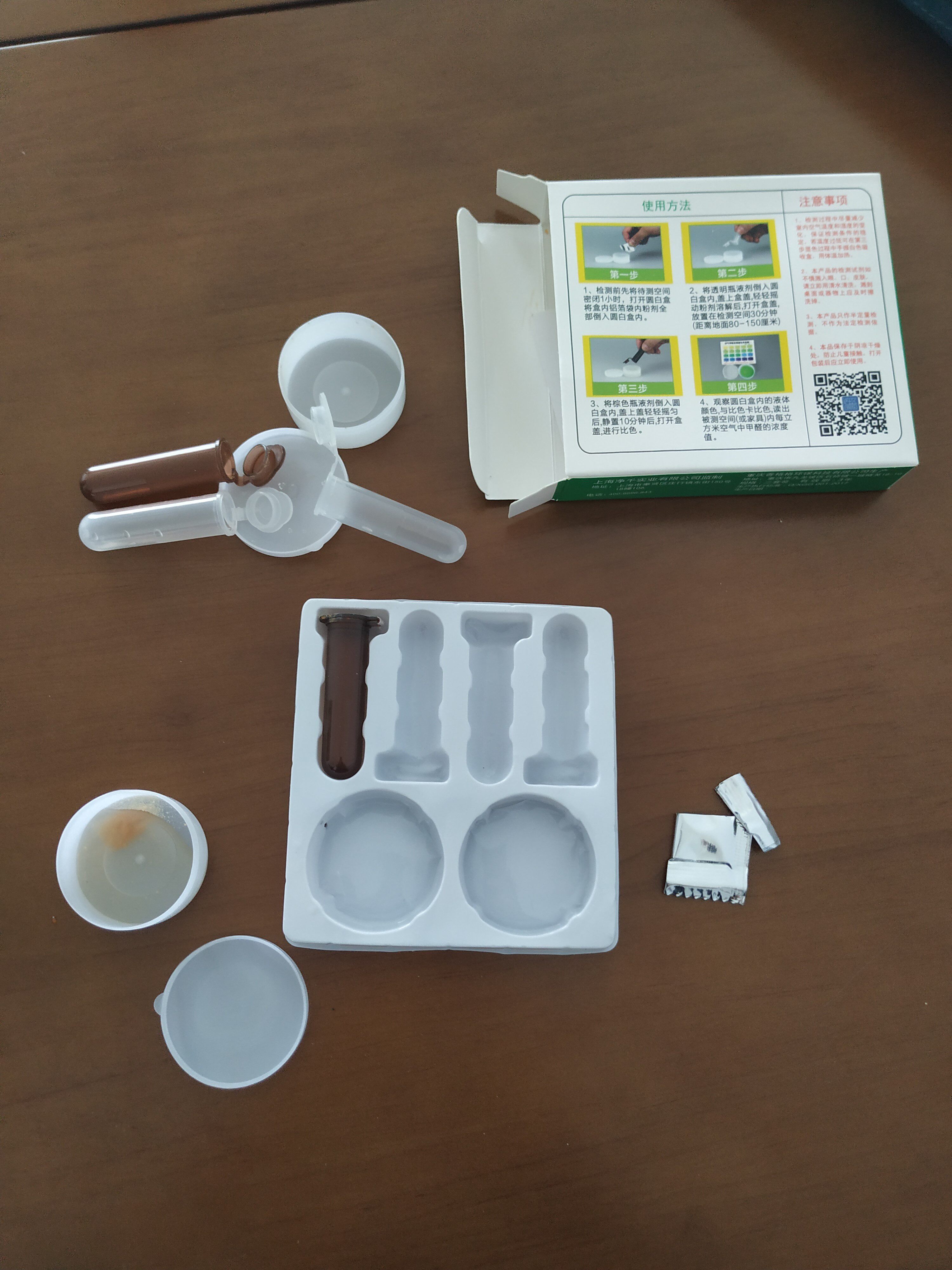 日本光触媒除甲醛怎么样好用吗？适合什么年龄_搜券