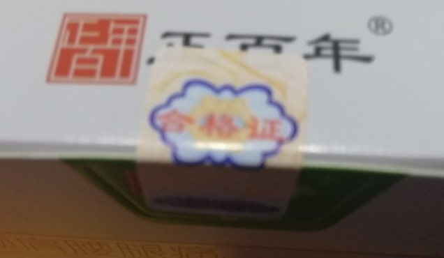 转发分享成功机会大质量怎么样好用吗多少钱,来自上班族的使用分享,第3张 转发分享成功机会大质量怎么样好用吗多少钱,来自上班族的使用分享,第3张