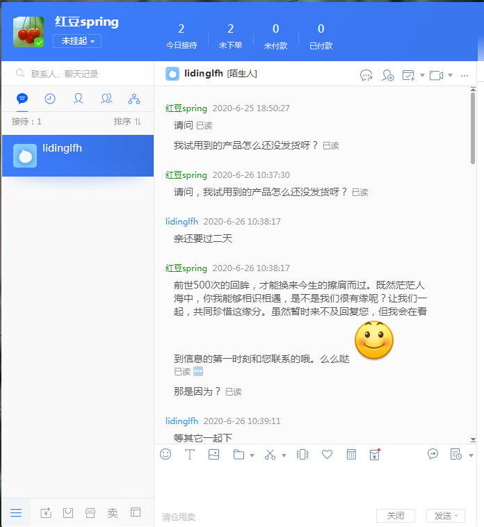 吸顶灯怎么样？效果如何多少钱啊，使用一周后效果_搜券