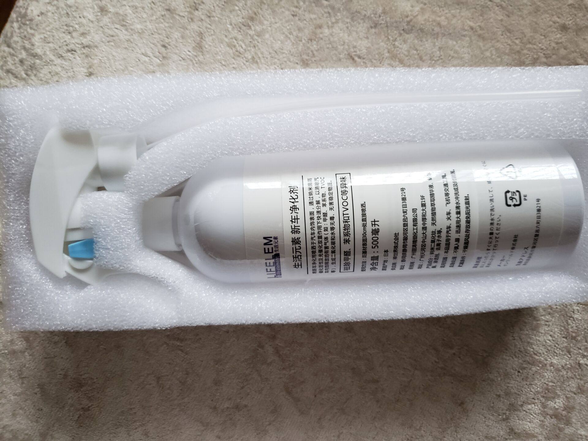 新车除醛除味喷剂500ml单瓶好不好用，是什么牌子_搜券