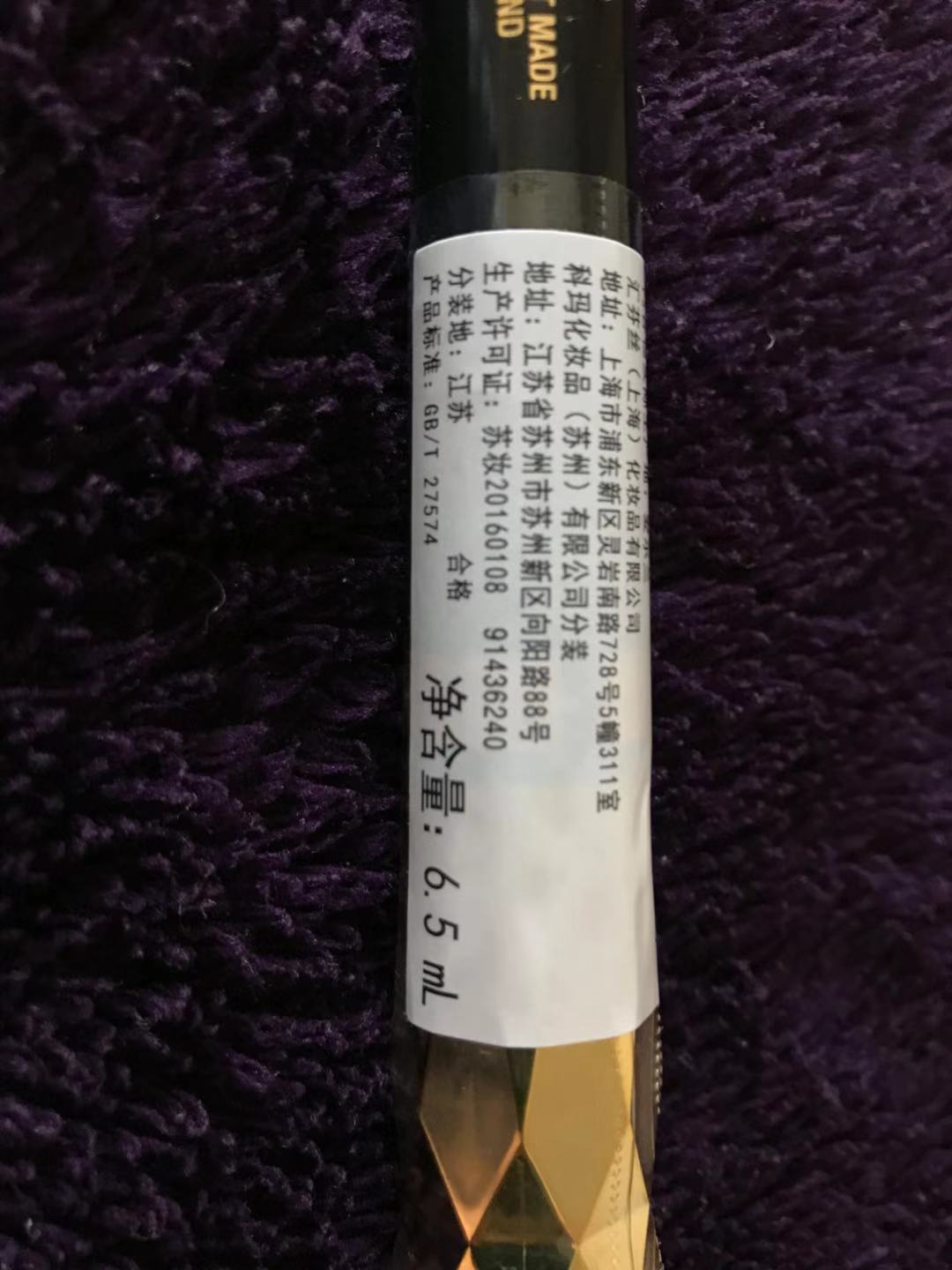 蜜丝佛陀双效刷头魔冠睫毛膏怎么样,当生日礼物好不好呢,第4张 蜜丝佛陀双效刷头魔冠睫毛膏怎么样,当生日礼物好不好呢,第4张