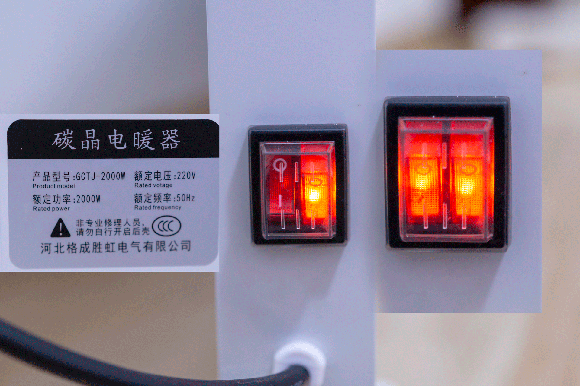智能电暖气 节能省电 可挂可立怎么样?效果好吗?明星同款使用后评价,第11张 智能电暖气 节能省电 可挂可立怎么样?效果好吗?明星同款使用后评价,第11张