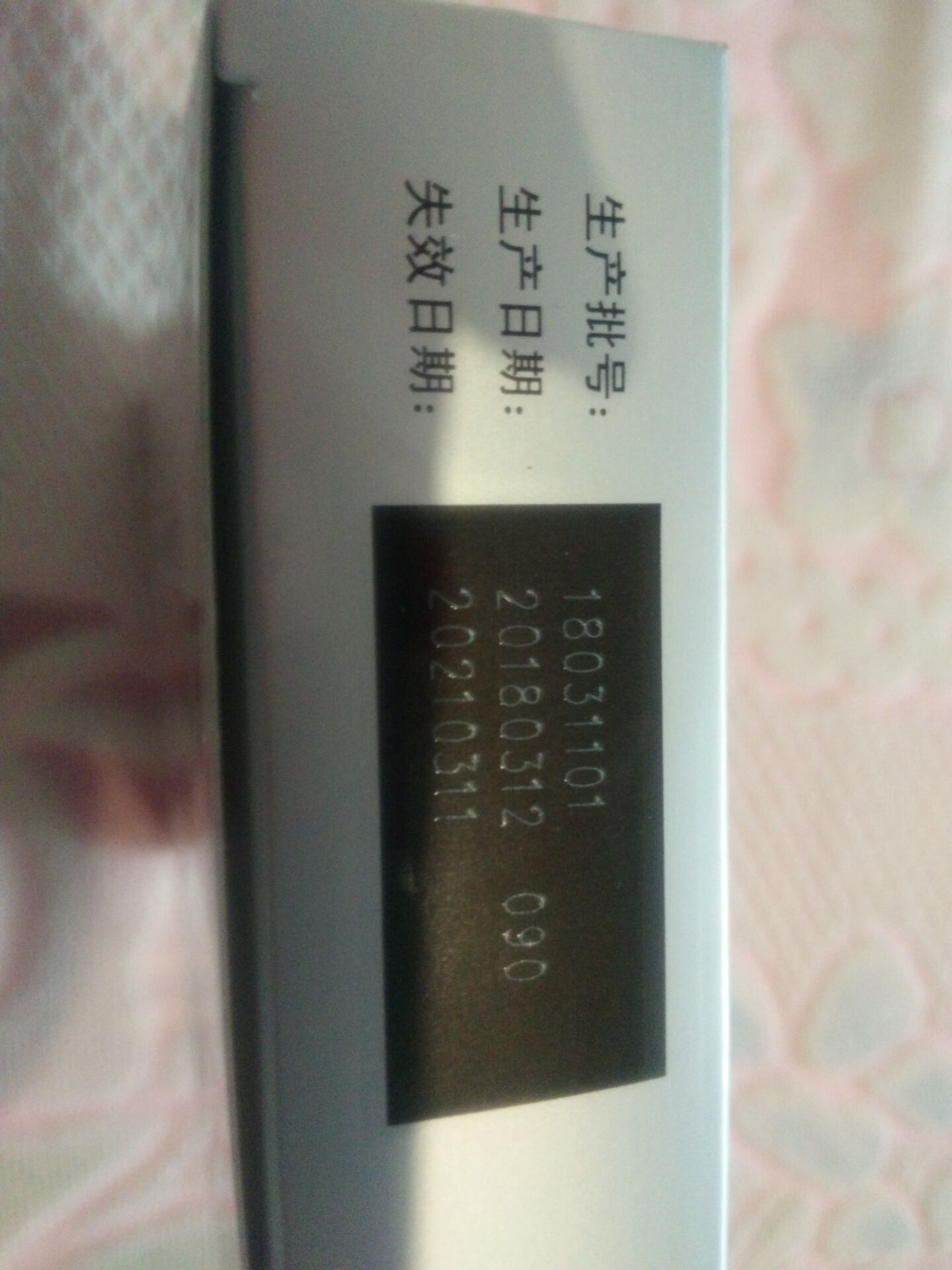 男性前列腺炎尿频尿急抗菌凝胶什么牌子好还便宜,真实测评结论,第4张 男性前列腺炎尿频尿急抗菌凝胶什么牌子好还便宜,真实测评结论,第4张