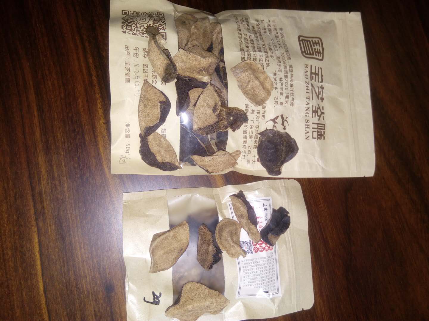 正宗新会老陈皮15-26年好用不可以每天用吗怎么样,使用体验,第10张 正宗新会老陈皮15-26年好用不可以每天用吗怎么样,使用体验,第10张