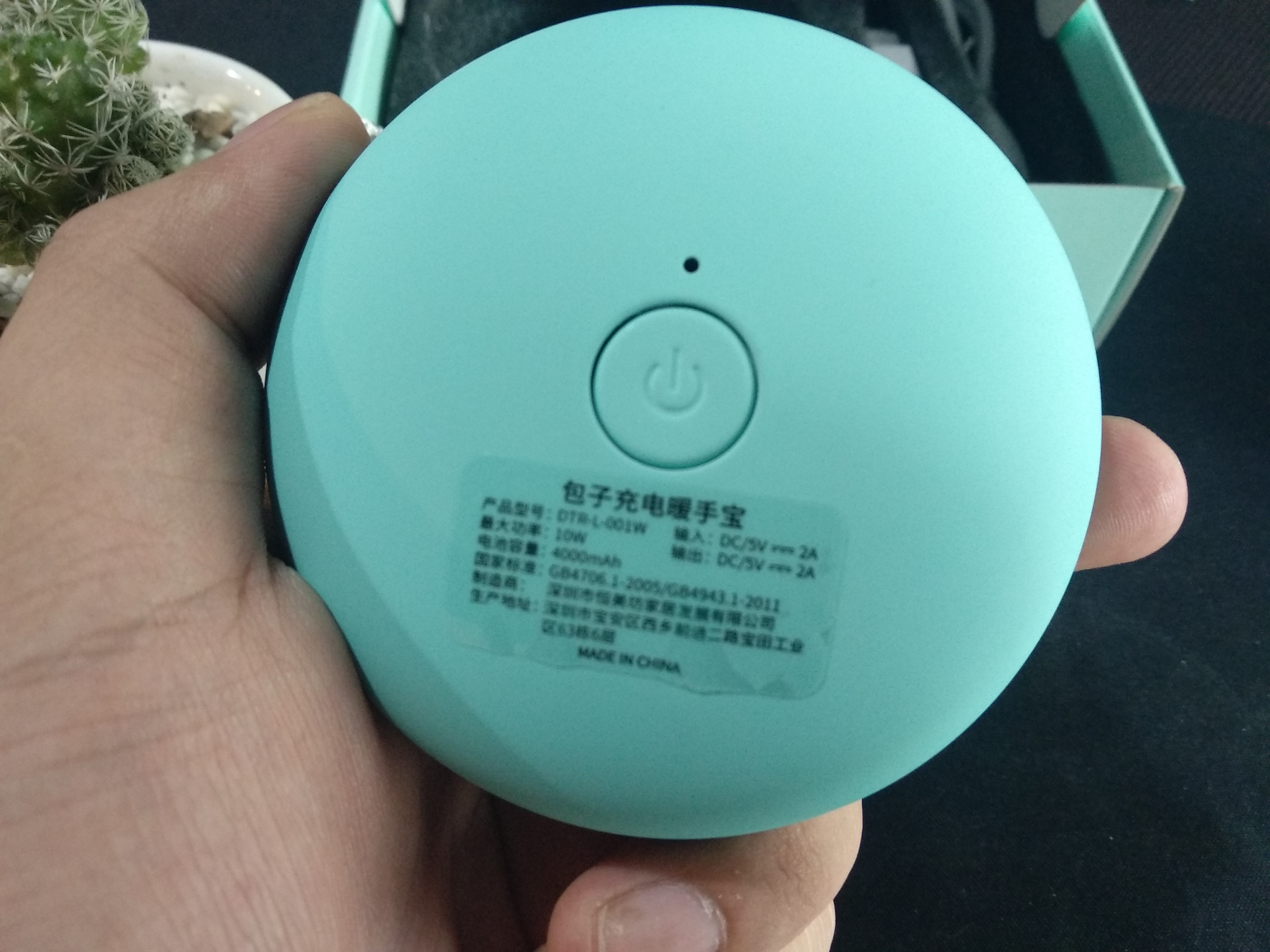 温暖冬季 包子暖手充电宝什么牌子好还便宜,真实测评结论,第5张 温暖冬季 包子暖手充电宝什么牌子好还便宜,真实测评结论,第5张