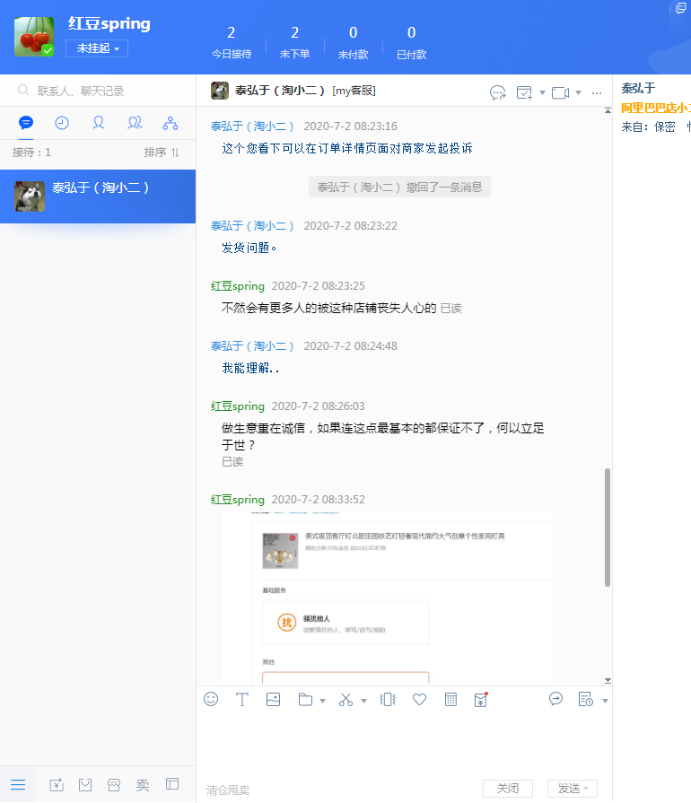 吸顶灯怎么样？效果如何多少钱啊，使用一周后效果_搜券