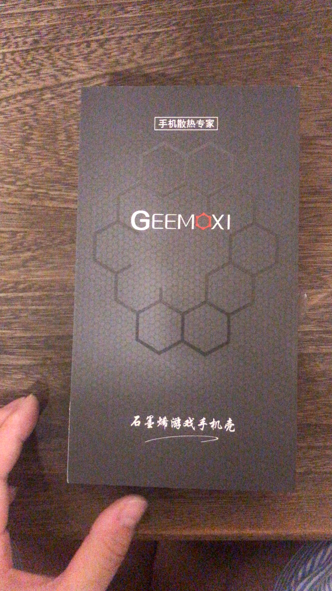 GEEMOXI石墨烯手机壳什么牌子好，最值得买的排行榜前10强推荐,第2张