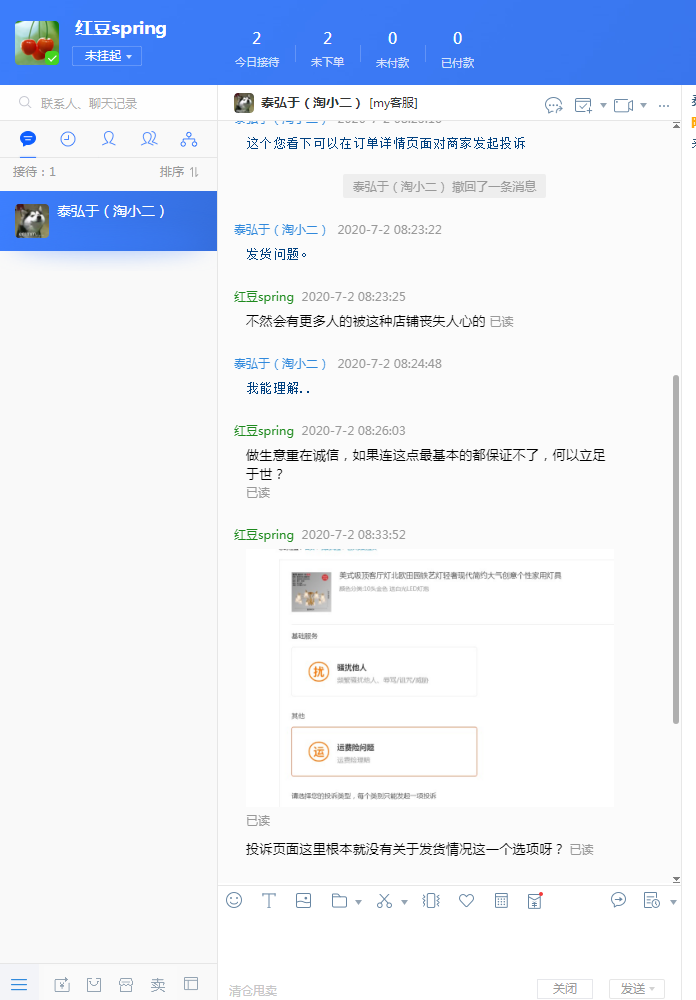 吸顶灯怎么样？效果如何多少钱啊，使用一周后效果_搜券