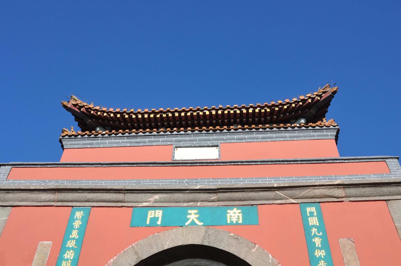 南天门景区天气预报