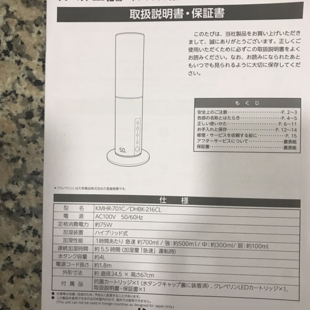 日本Mood落地式加湿器有用吗？使用效果显示,第7张