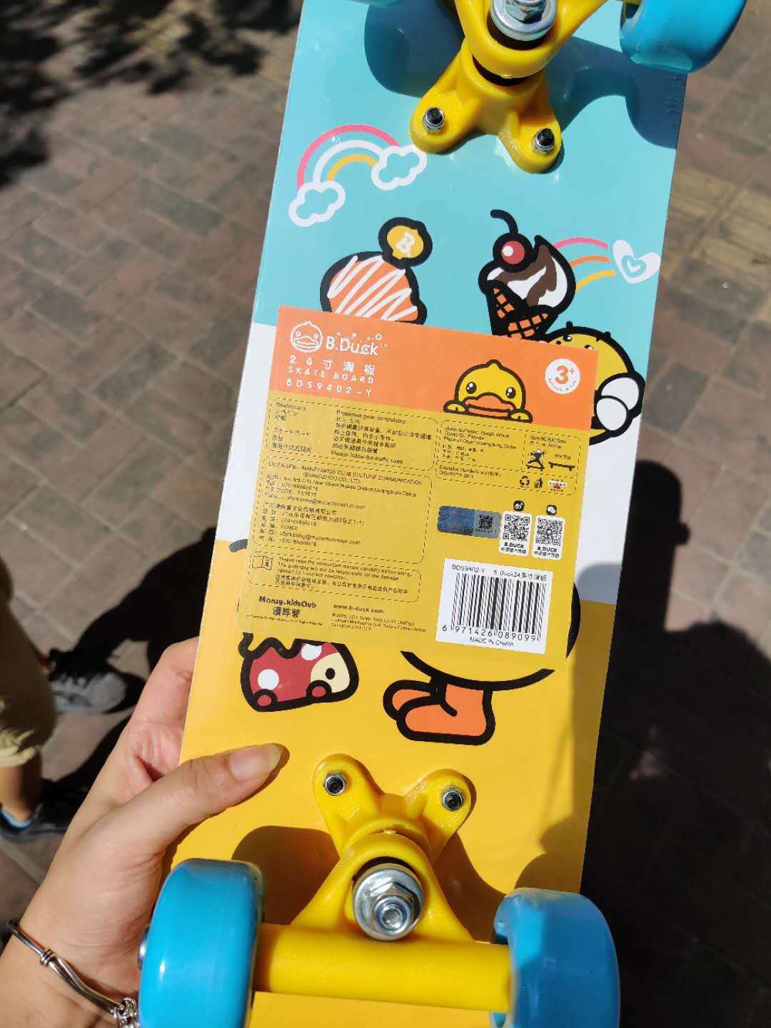 小黄鸭儿童滑板怎么样,到底值不值得买,第6张 小黄鸭儿童滑板怎么样,到底值不值得买,第6张