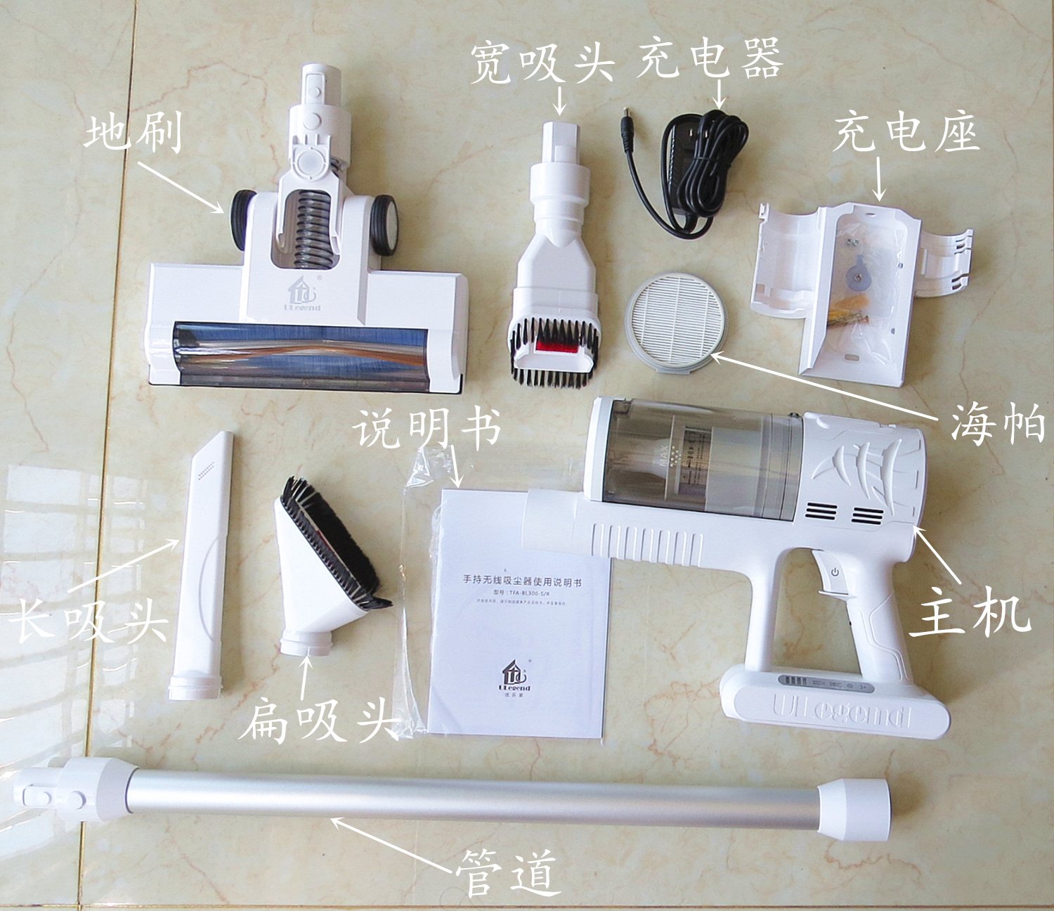 ulegend优乐家吸尘器是正规品牌吗?使用后的效果如何,第5张 ulegend优乐家吸尘器是正规品牌吗?使用后的效果如何,第5张