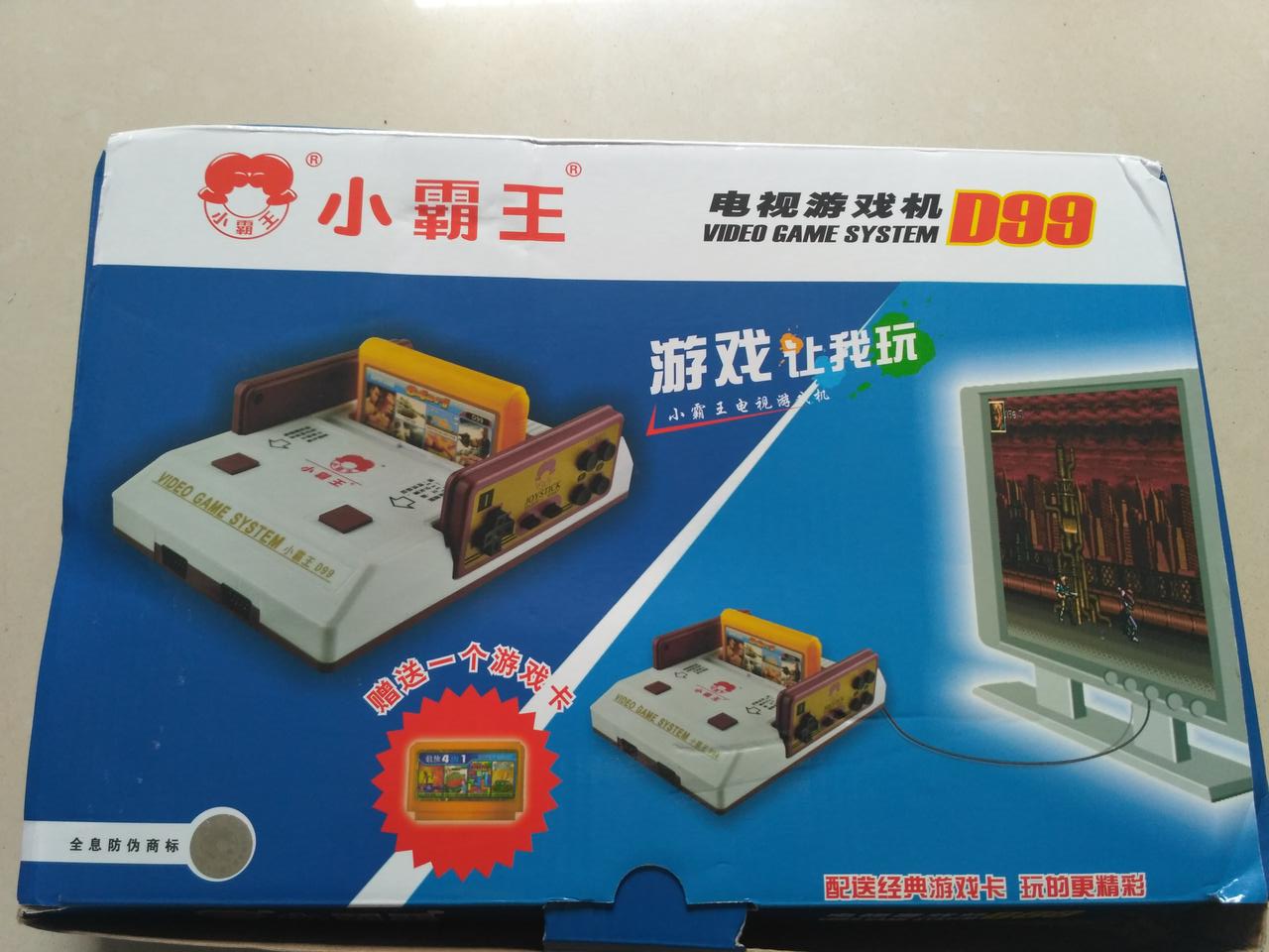 小霸王电视游戏机D99怎么样,它的价格贵不贵,第2张 小霸王电视游戏机D99怎么样,它的价格贵不贵,第2张