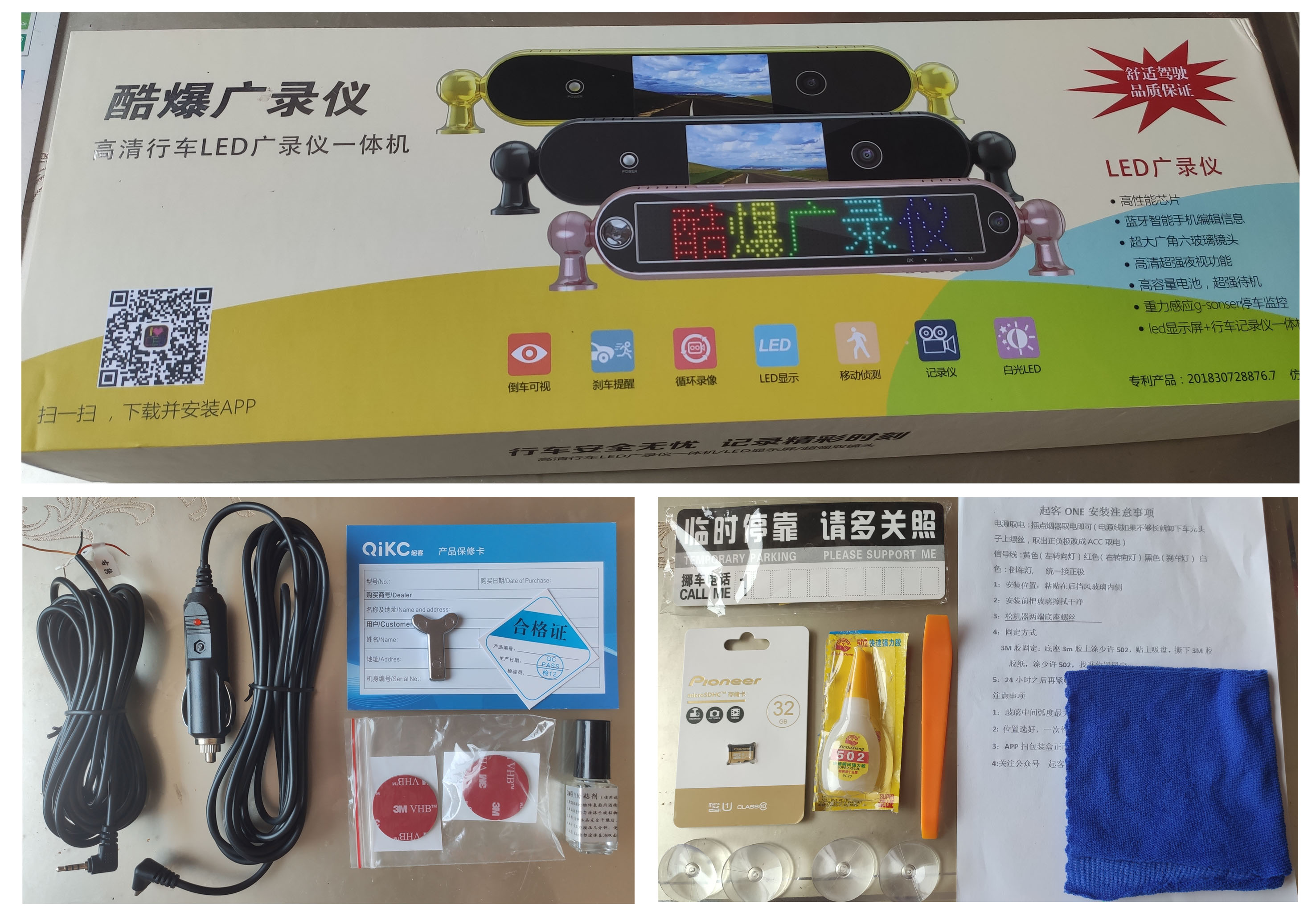 独家专利产品等您来拿这个牌子怎么样,好用吗,第2张 独家专利产品等您来拿这个牌子怎么样,好用吗,第2张