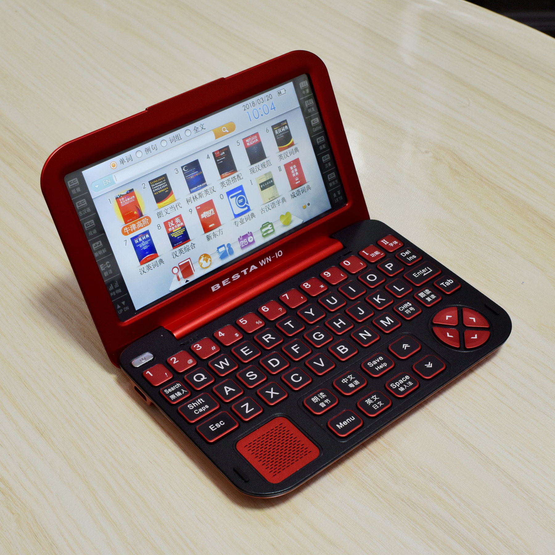 新品好易通wn-10电子词典英语学习机使用评测分享!